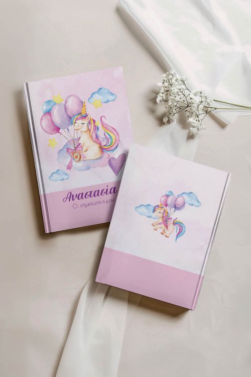 Σκληρόδετο Premium Τετράδιο με Σχέδιο Watercolour Unicorn