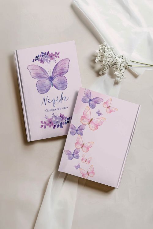 Σκληρόδετο Premium Τετράδιο με Σχέδιο Pastel Butterfly