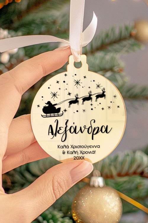 Στολίδι Χριστουγεννιάτικου Δέντρου με Όνομα, Santa Sleigh