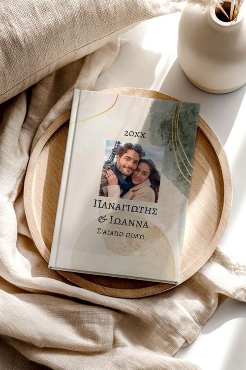 Ατζέντα για Ζευγάρια - Ημερολόγιο με Σχέδιο Forever Yours