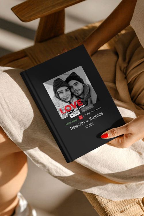Ατζέντα για Ζευγάρια - Ημερολόγιο με Σχέδιο Love Memories