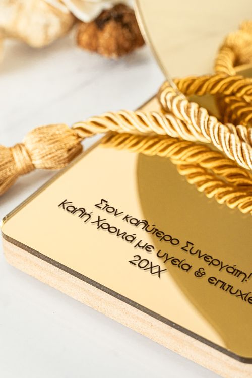 Premium Προσωποποιημένο Γούρι, Το Ιδανικό Δώρο για Συνεργάτες