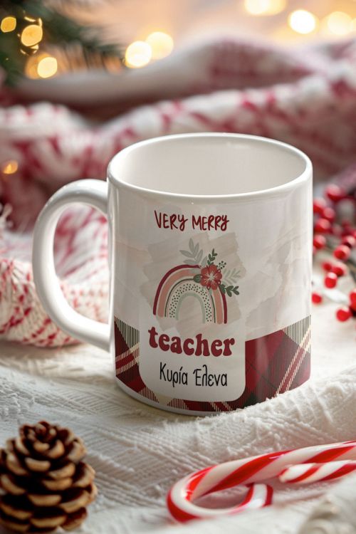 Κούπα Χριστουγεννιάτικη με Αφιέρωση- Very Merry Teacher