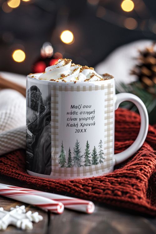 Κούπα Χριστουγεννιάτικη με Αφιέρωση, Christmas Together