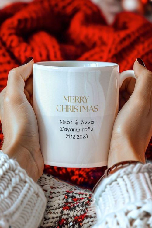 Κούπα Χριστουγεννιάτικη με Αφιέρωση, Joy Christmas