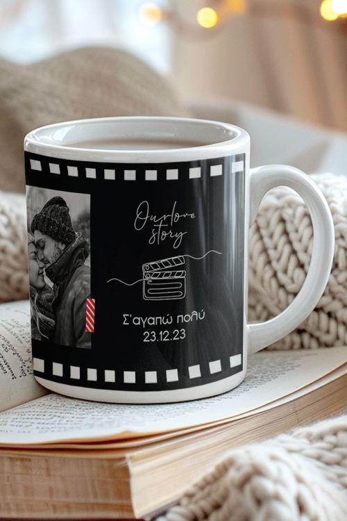 Κούπα Χριστουγεννιάτικη για Ζευγάρια- Christmas Story