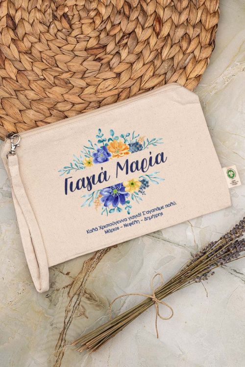 Δώρο για Γιαγιά Μεγάλο Εκρού Τσαντάκι & Νεσεσέρ
