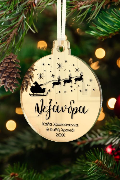 Στολίδι Χριστουγεννιάτικου Δέντρου με Όνομα, Santa Sleigh