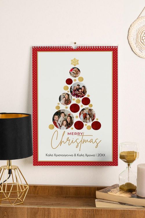 Ημερολόγιο Τοίχου ή Επιτραπέζιο 2025, Xmas Tree