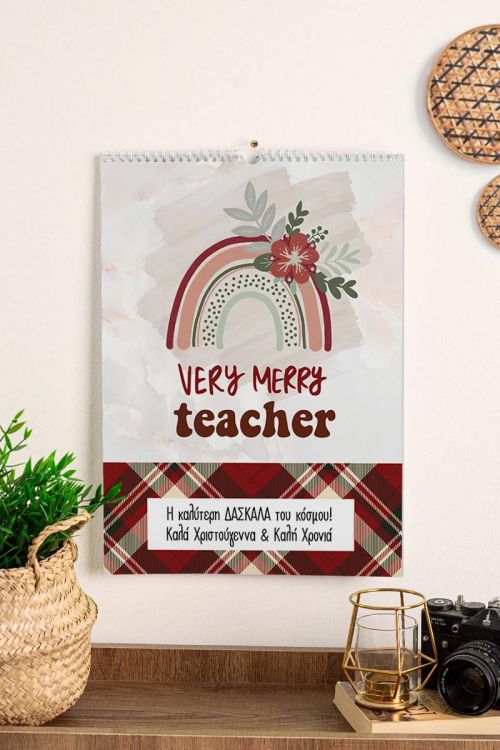 Ημερολόγιο Τοίχου ή Επιτραπέζιο 2025, Teacher's Jolly Time