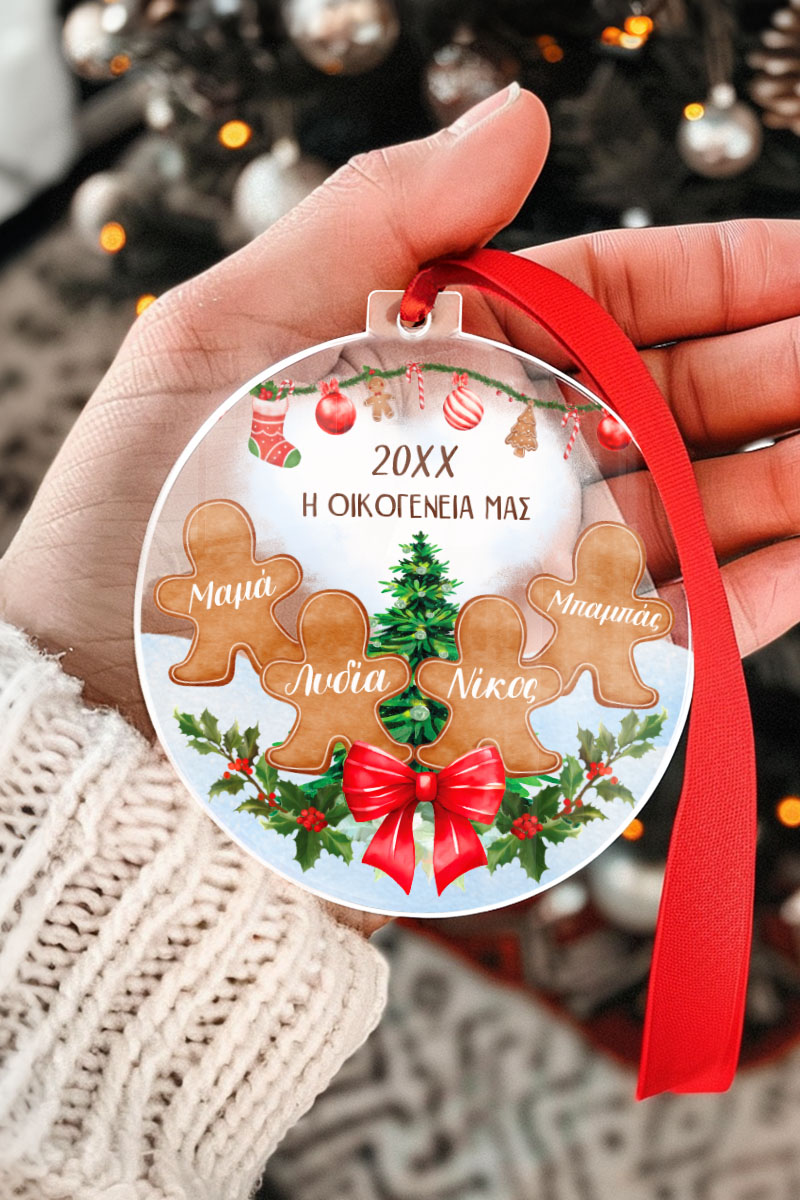 myikona-xristougenna-2024-stolidia-plexi-round-d-020 Στολίδι Χριστουγεννιάτικου Δέντρου με Φωτογραφία, Ginger Family