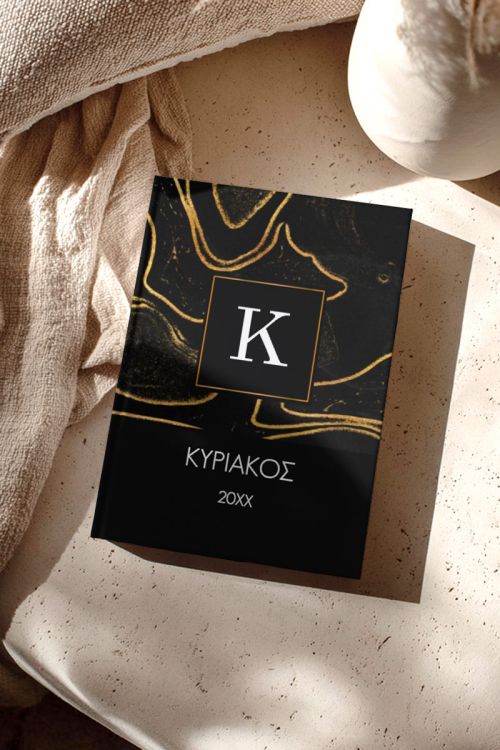 Προσωποποιημένη Ατζέντα - Ημερολόγιο με Σχέδιο Gold Lines