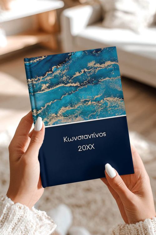 Προσωποποιημένη Ατζέντα - Ημερολόγιο με Σχέδιο Oceanic Vibes