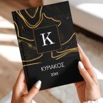 Προσωποποιημένη Ατζέντα - Ημερολόγιο με Σχέδιο Gold Lines