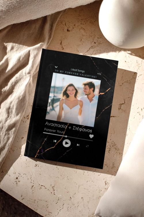 Ατζέντα για Ζευγάρια - Ημερολόγιο με Σχέδιο Forever Yours