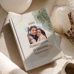 Ατζέντα για Ζευγάρια - Ημερολόγιο με Σχέδιο Forever Yours