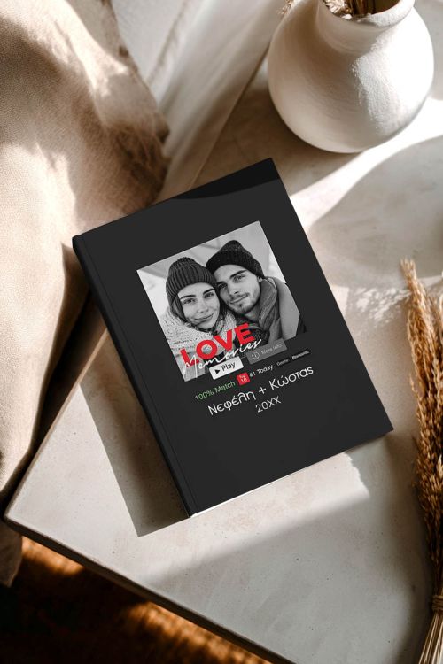 Ατζέντα για Ζευγάρια - Ημερολόγιο με Σχέδιο Love Memories