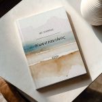 Προσωποποιημένη Ατζέντα - Ημερολόγιο με Σχέδιο My Journal