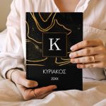 Προσωποποιημένη Ατζέντα - Ημερολόγιο με Σχέδιο Gold Lines