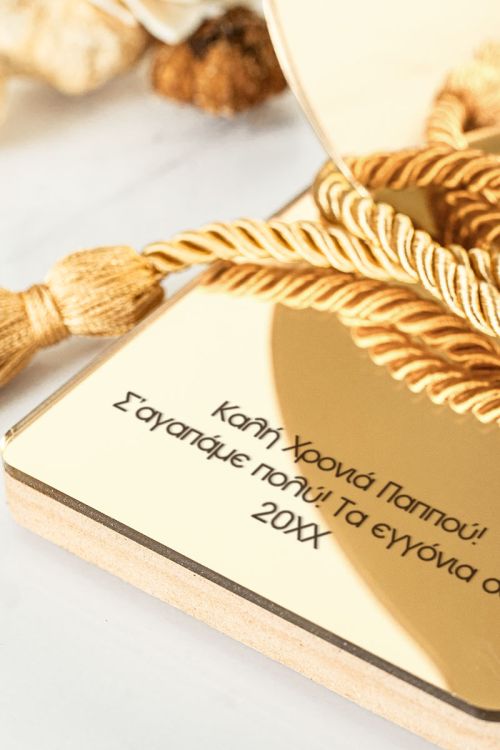 Premium Χρυσό Ρόδι Γούρι Νέας Χρονιάς, Δώρο για Παππού