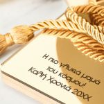 Πρωτοχρονιάτικο Χρυσό Διακοσμητικό Γούρι, Δώρο για Μητέρα