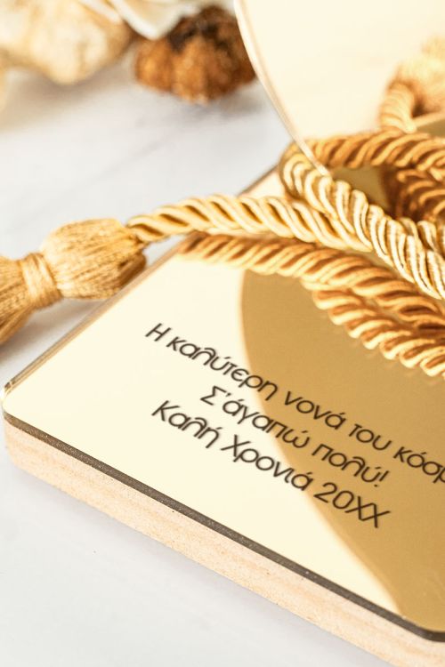 Δώρο για Νονά, Πρωτότυπο Γούρι με Προσωποποιημένες Ευχές