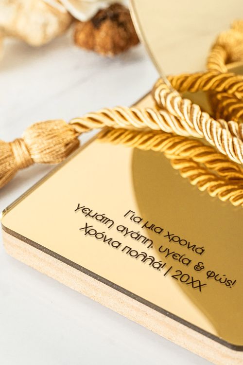 Premium Χριστουγεννιάτικο Γούρι, Πρωτότυπο Δώρο για τις Γιορτές