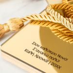Premium Προσωποποιημένο Χρυσό Γούρι, Δώρο για Νονό