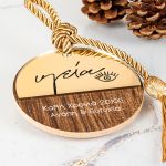Προσωποποιημένο Χρυσό Γούρι Διακόσμησης για το Σπίτι