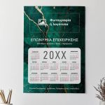 Μονόφυλλα Διαφημιστικά Ημερολόγια, Εταιρικά με Φωτογραφία