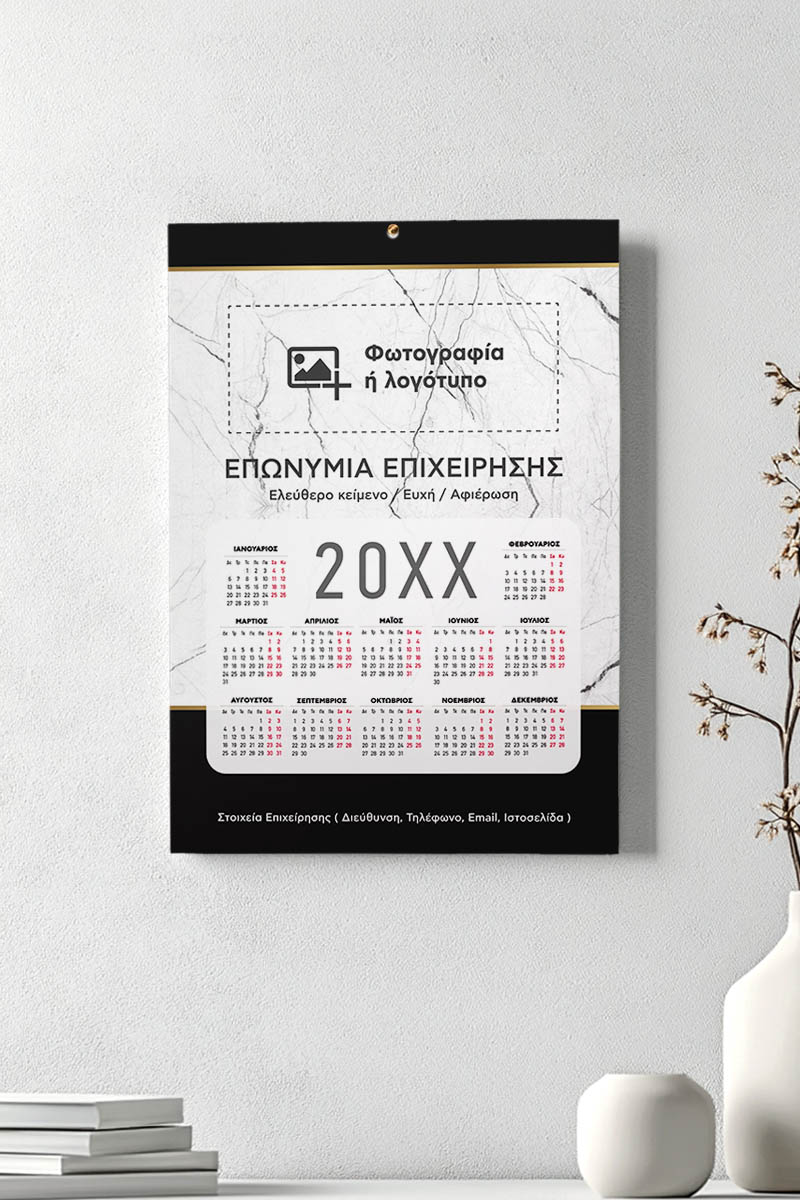 myikona-imerologia-toixou-monofila-ag-069 Ετήσιο Εταιρικό Ημερολόγιο 2025, Δώρο για Επαγγελματίες