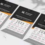 Ημερολόγιο 2025 Ετήσιο Μονόφυλλο με Φωτογραφία για Εταιρείες