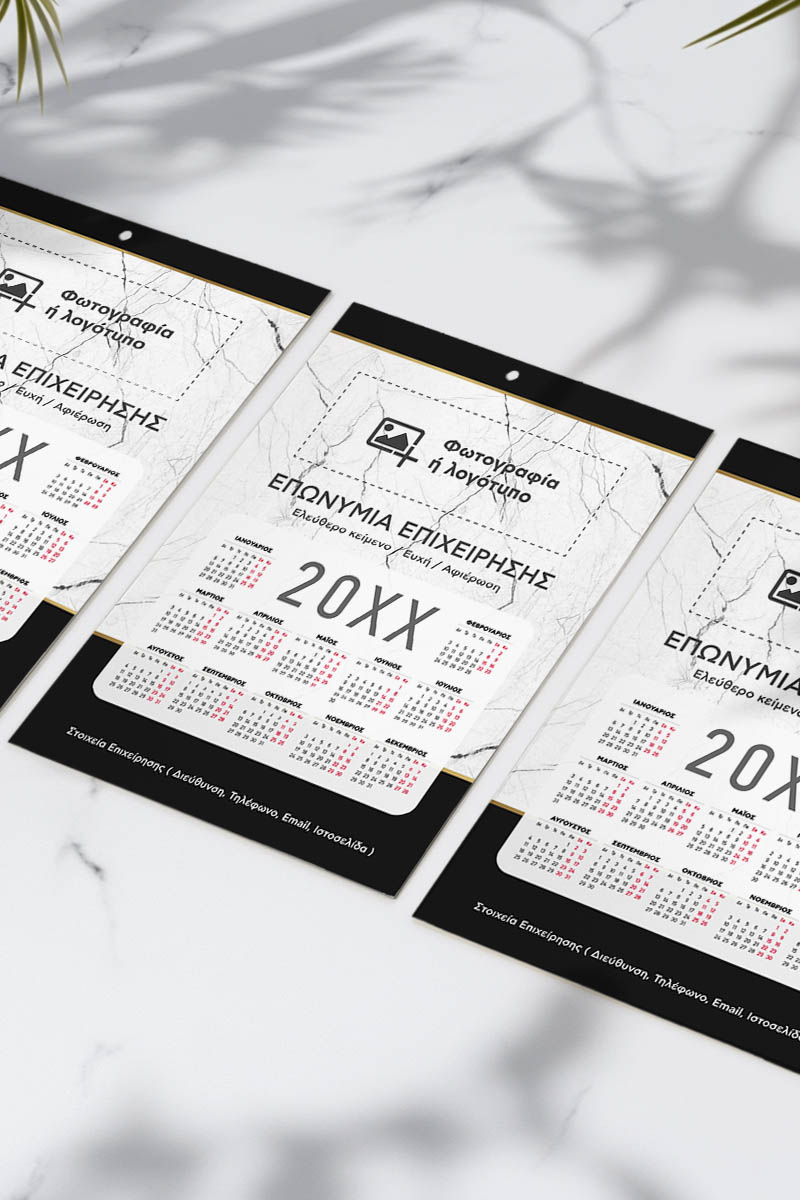 myikona-imerologia-toixou-monofila-ak-069 Ετήσιο Εταιρικό Ημερολόγιο 2025, Δώρο για Επαγγελματίες