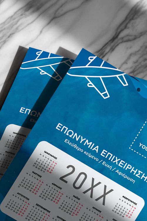 Ετήσιο Ημερολόγιο με Λογότυπο για Ταξιδιωτικά Πρακτορεία