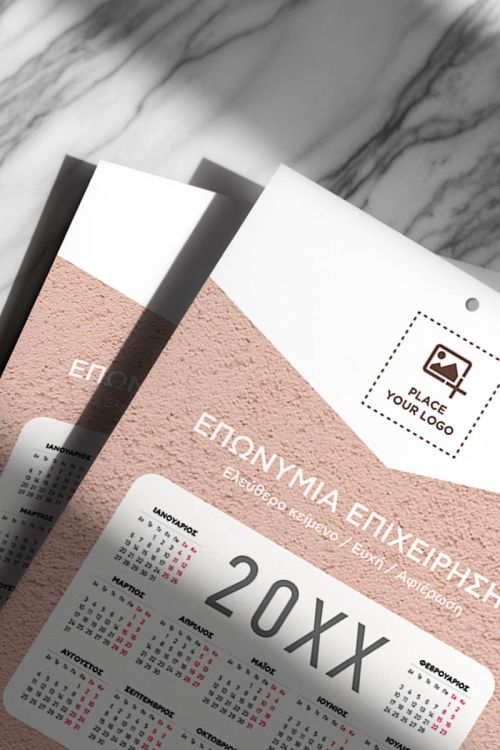 Ετήσια Ημερολόγια Εταιρειών με Προσαρμοσμένη Φωτογραφία