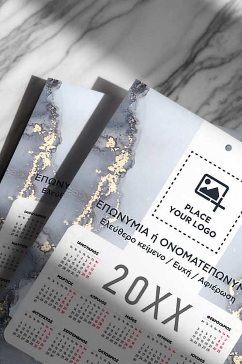 Μονόφυλλο Ετήσιο Ημερολόγιο 2025 για Επιχειρήσεις