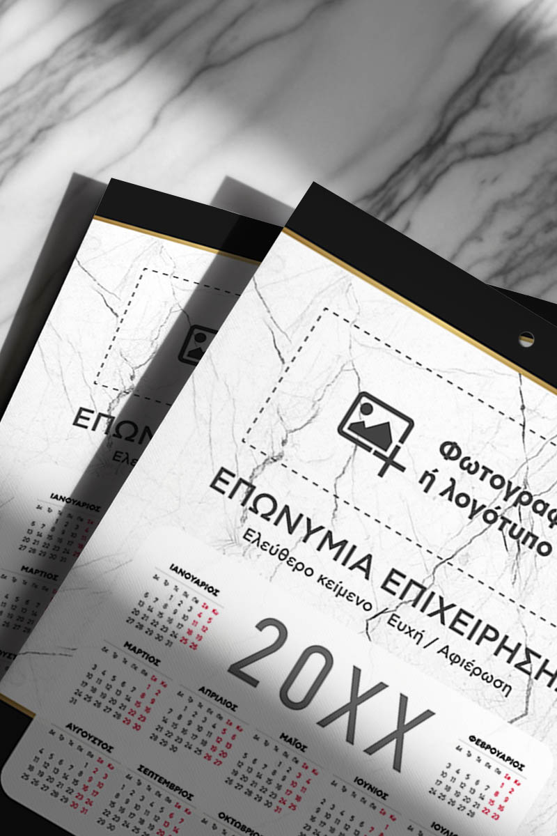 myikona-imerologia-toixou-monofila-al-069 Ετήσιο Εταιρικό Ημερολόγιο 2025, Δώρο για Επαγγελματίες
