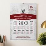 Ημερολόγιο 2025 Ετήσιο Μονόφυλλο για Ποντιακούς Συλλόγους