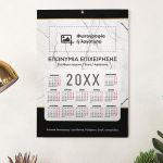 myikona-imerologia-toixou-monofila-as-069