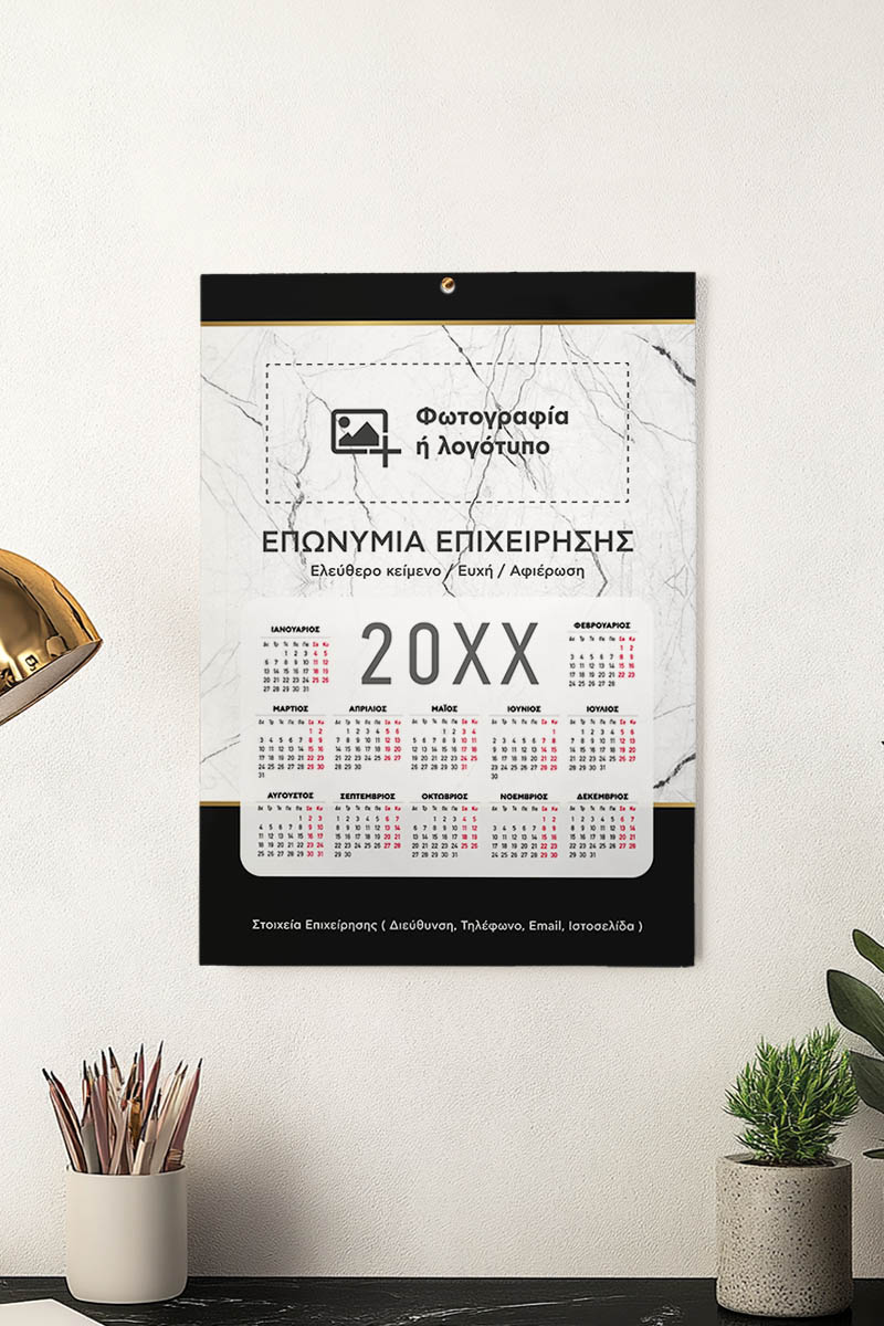 myikona-imerologia-toixou-monofila-t-069 Ετήσιο Εταιρικό Ημερολόγιο 2025, Δώρο για Επαγγελματίες