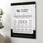 myikona-imerologia-toixou-monofila-as-069