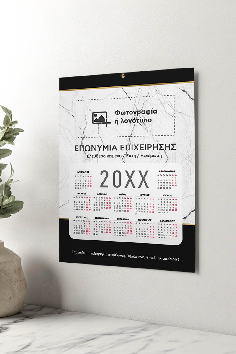 myikona-imerologia-toixou-monofila-z-069 Ετήσιο Εταιρικό Ημερολόγιο 2025, Δώρο για Επαγγελματίες