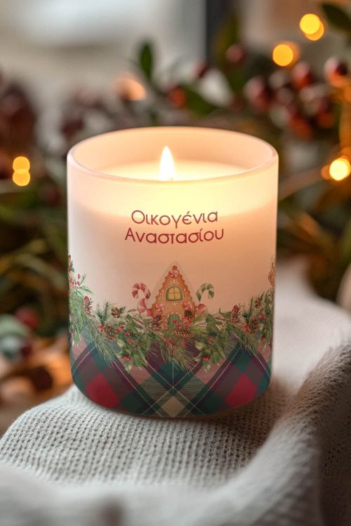 Αρωματικό Κερί Vanilla, Δώρο Χριστουγέννων για Οικογένεια
