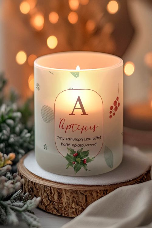 Πρωτοχρονιάτικο Κερί με Άρωμα Vanilla Cream και Αφιέρωση