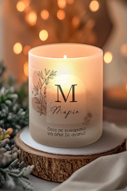 Χειροποίητο Αρωματικό Κερί Vanilla Cream με Μονόγραμμα