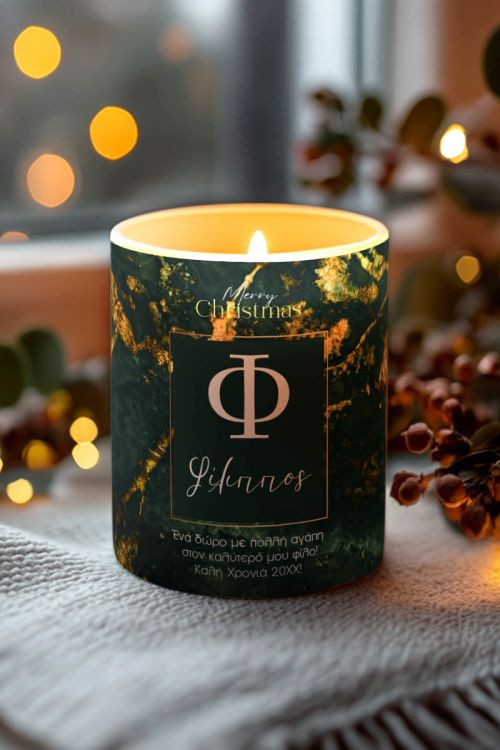 Προσωποποιημένο Αρωματικό Κερί Vanilla, Δώρο Χριστουγέννων