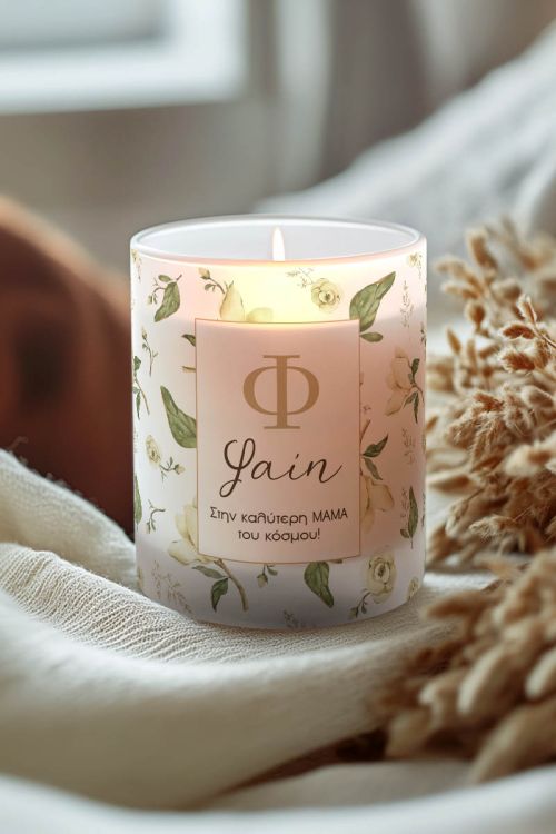 Αρωματικό Κερί Vanilla Cream με Όνομα, Δώρο για Μαμά