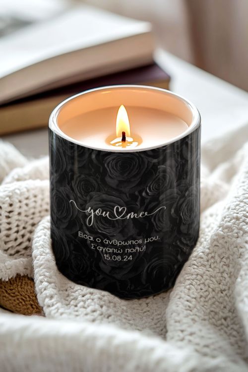 Αρωματικό Κερί Vanilla Cream με Αφιέρωση, Δώρο για Ζευγάρι
