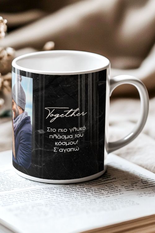 Κούπα με Φωτογραφίες και Αφιέρωση, Δώρο Αγάπης, Loveflix