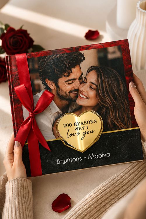 200 Λόγοι Αγάπης, Photobook με Φωτογραφίες, Δώρο για Ζευγάρι